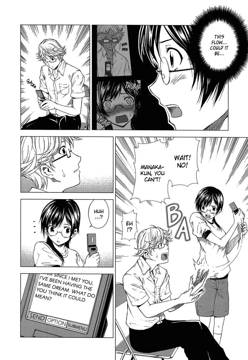 Page 25 Chapter 6 Reversed Girl - Summer Vacation that Does Not End