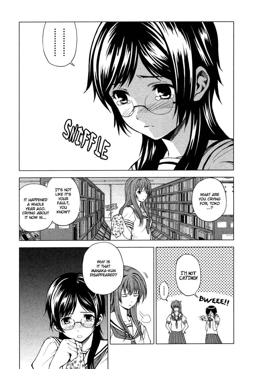 Page 1 Chapter 5 Reversed Girl - Summer Vacation that Does Not End