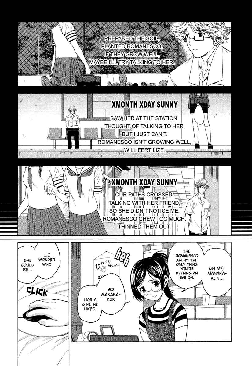 Page 13 Chapter 5 Reversed Girl - Summer Vacation that Does Not End