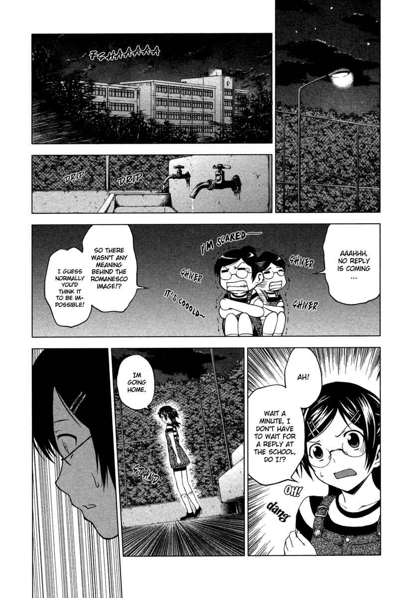 Page 17 Chapter 5 Reversed Girl - Summer Vacation that Does Not End