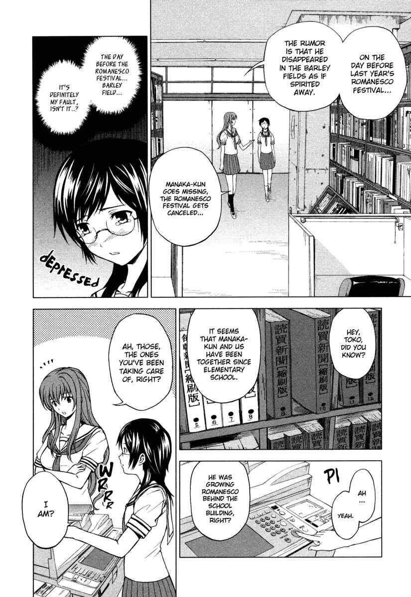 Page 2 Chapter 5 Reversed Girl - Summer Vacation that Does Not End