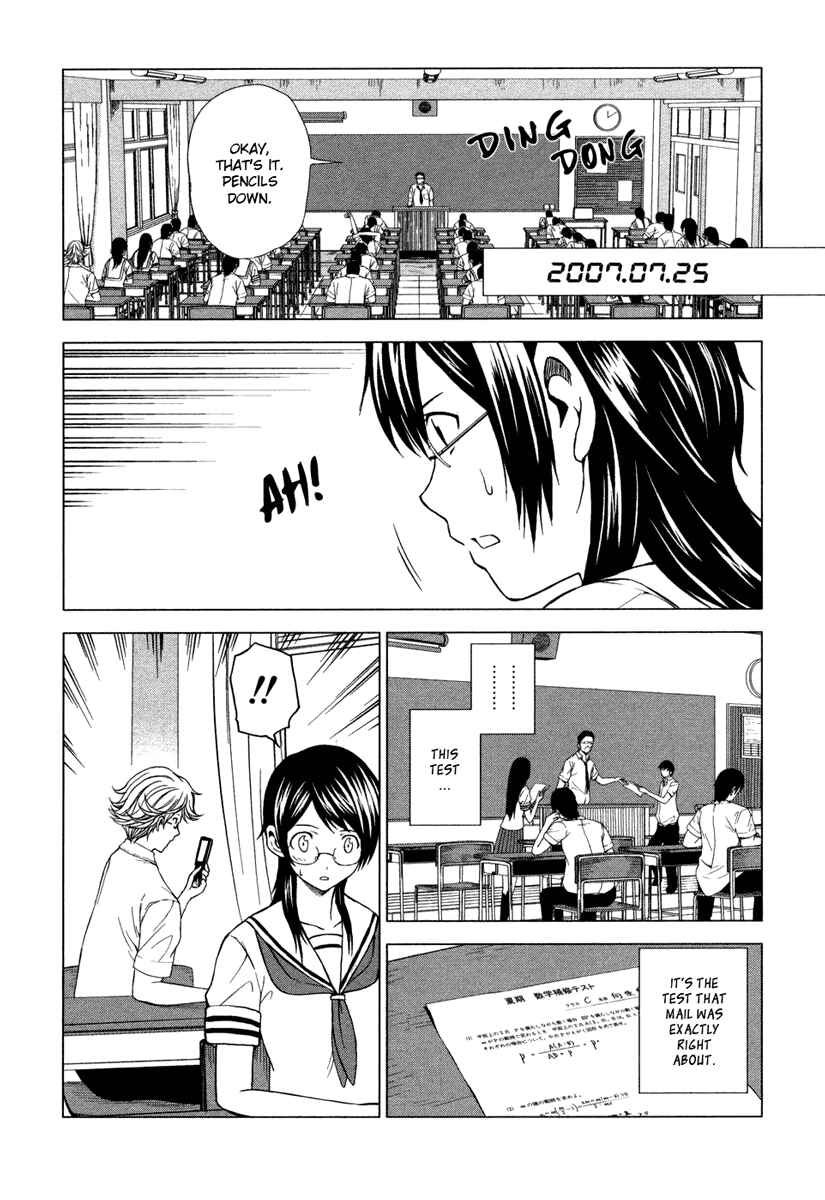 Page 20 Chapter 5 Reversed Girl - Summer Vacation that Does Not End
