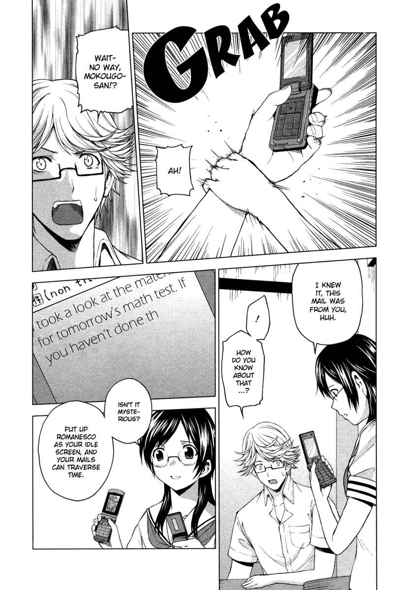 Page 21 Chapter 5 Reversed Girl - Summer Vacation that Does Not End
