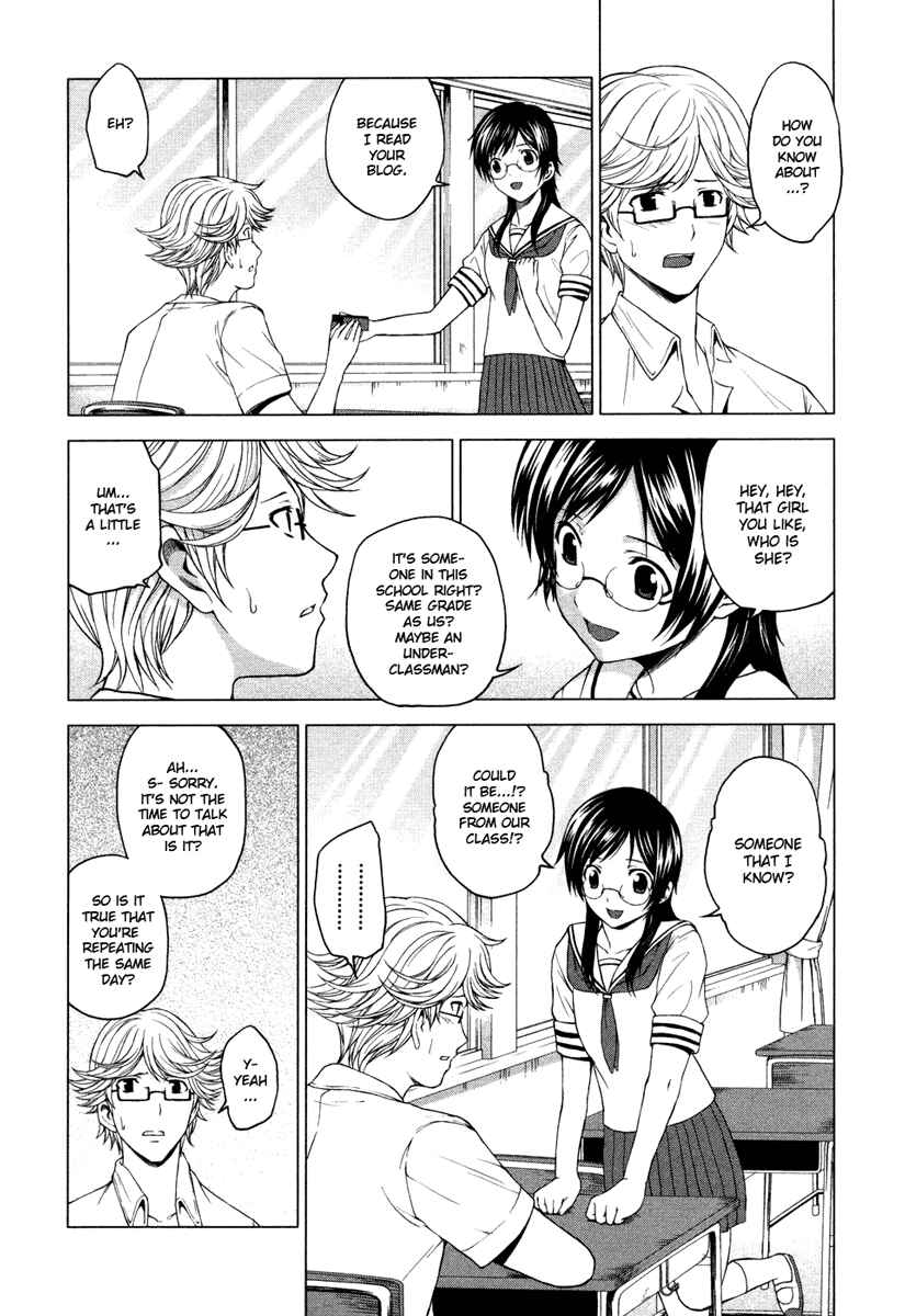 Page 22 Chapter 5 Reversed Girl - Summer Vacation that Does Not End