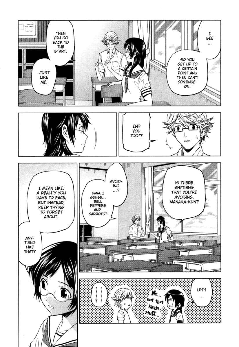 Page 23 Chapter 5 Reversed Girl - Summer Vacation that Does Not End