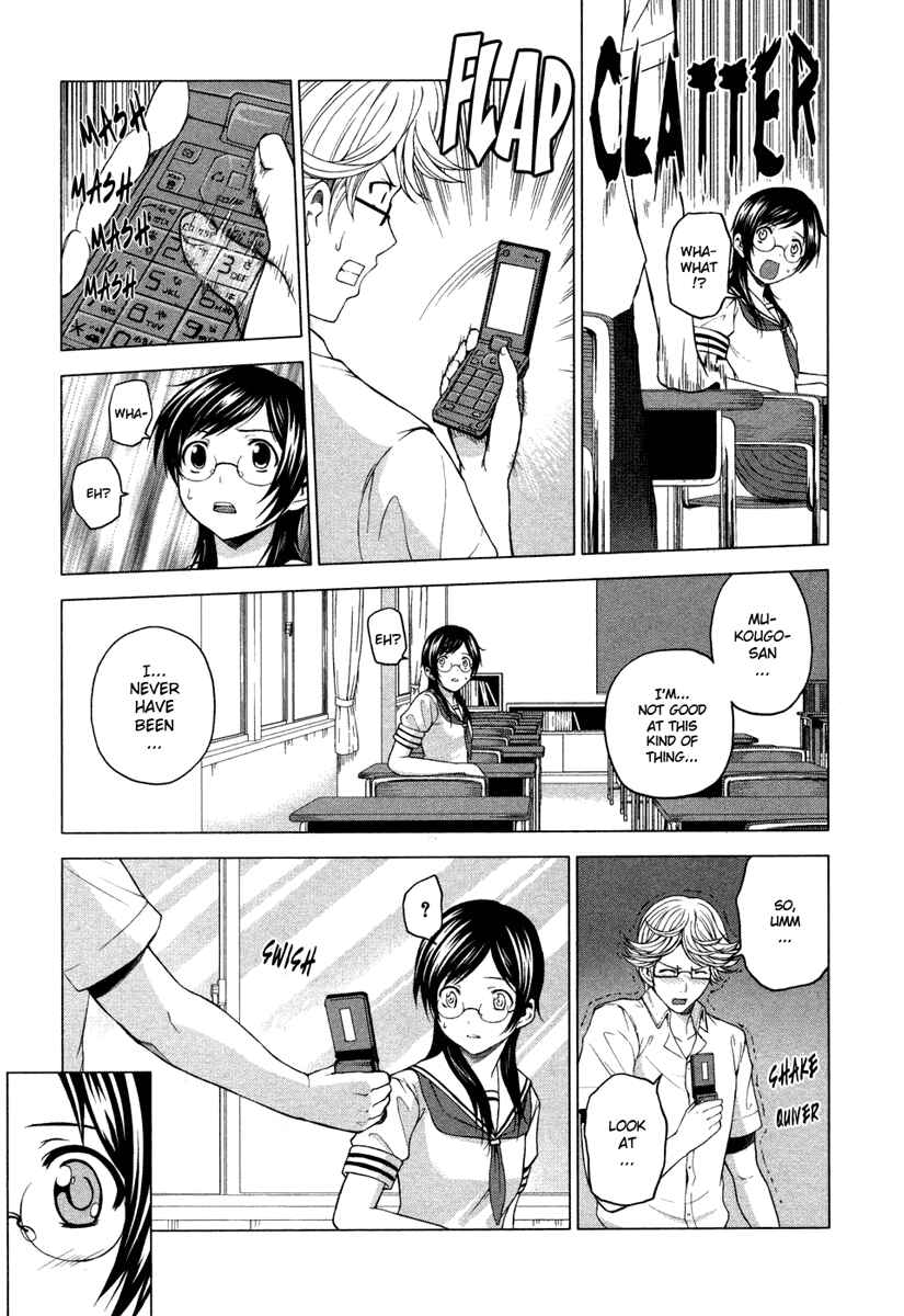 Page 25 Chapter 5 Reversed Girl - Summer Vacation that Does Not End
