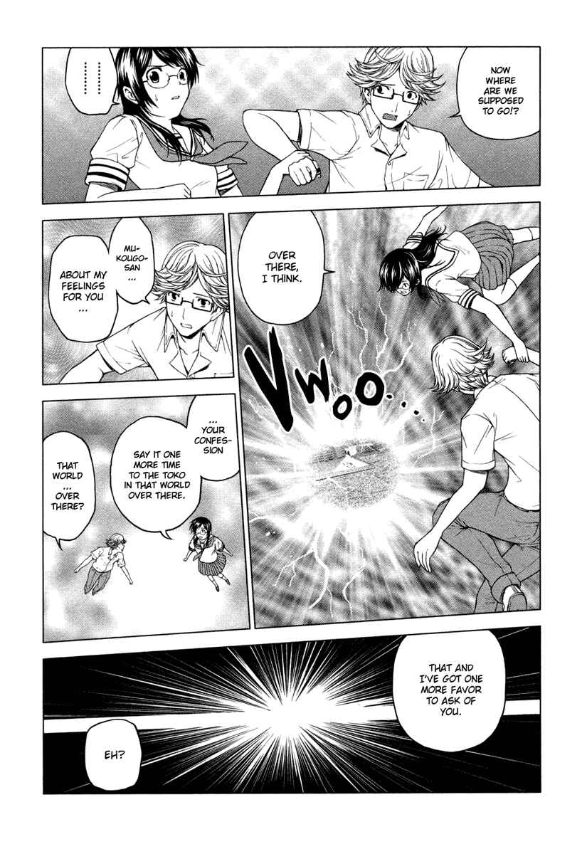 Page 29 Chapter 5 Reversed Girl - Summer Vacation that Does Not End