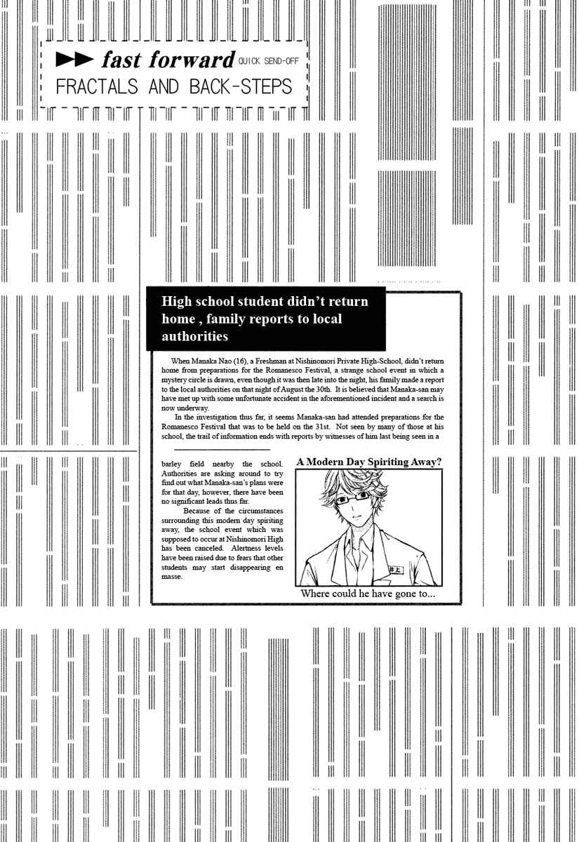 Page 3 Chapter 5 Reversed Girl - Summer Vacation that Does Not End