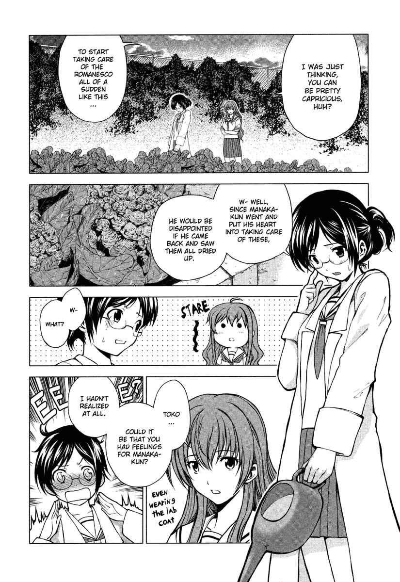 Page 4 Chapter 5 Reversed Girl - Summer Vacation that Does Not End