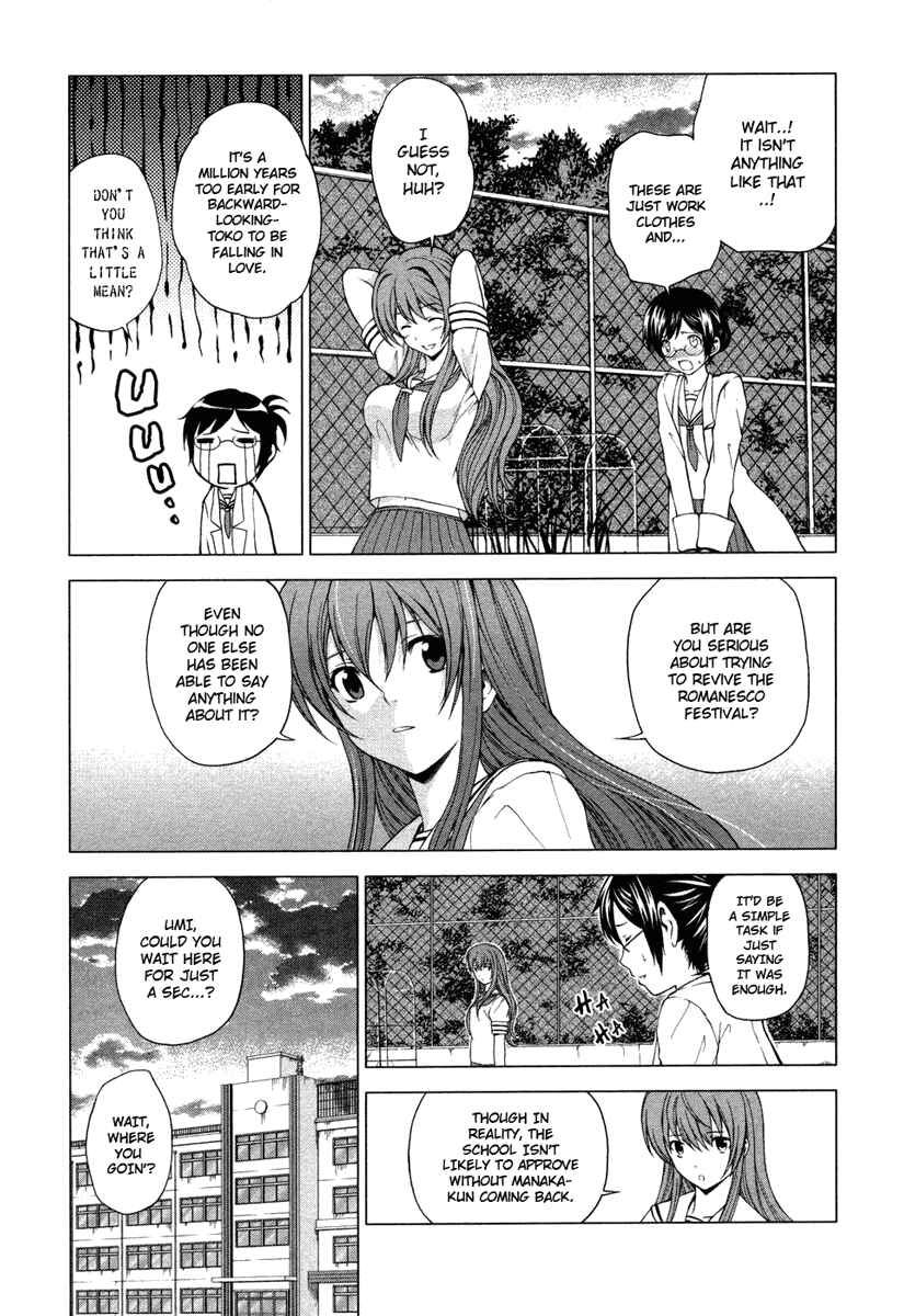 Page 5 Chapter 5 Reversed Girl - Summer Vacation that Does Not End