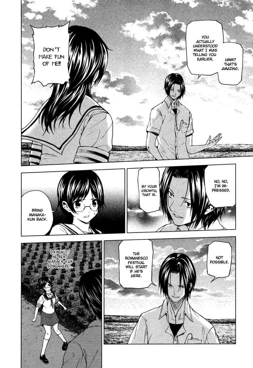 Page 8 Chapter 5 Reversed Girl - Summer Vacation that Does Not End
