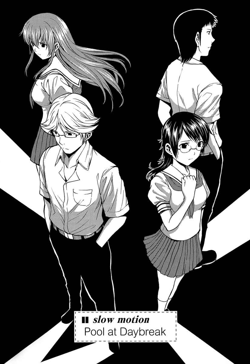 Page 1 Chapter 8 Reversed Girl - Summer Vacation that Does Not End