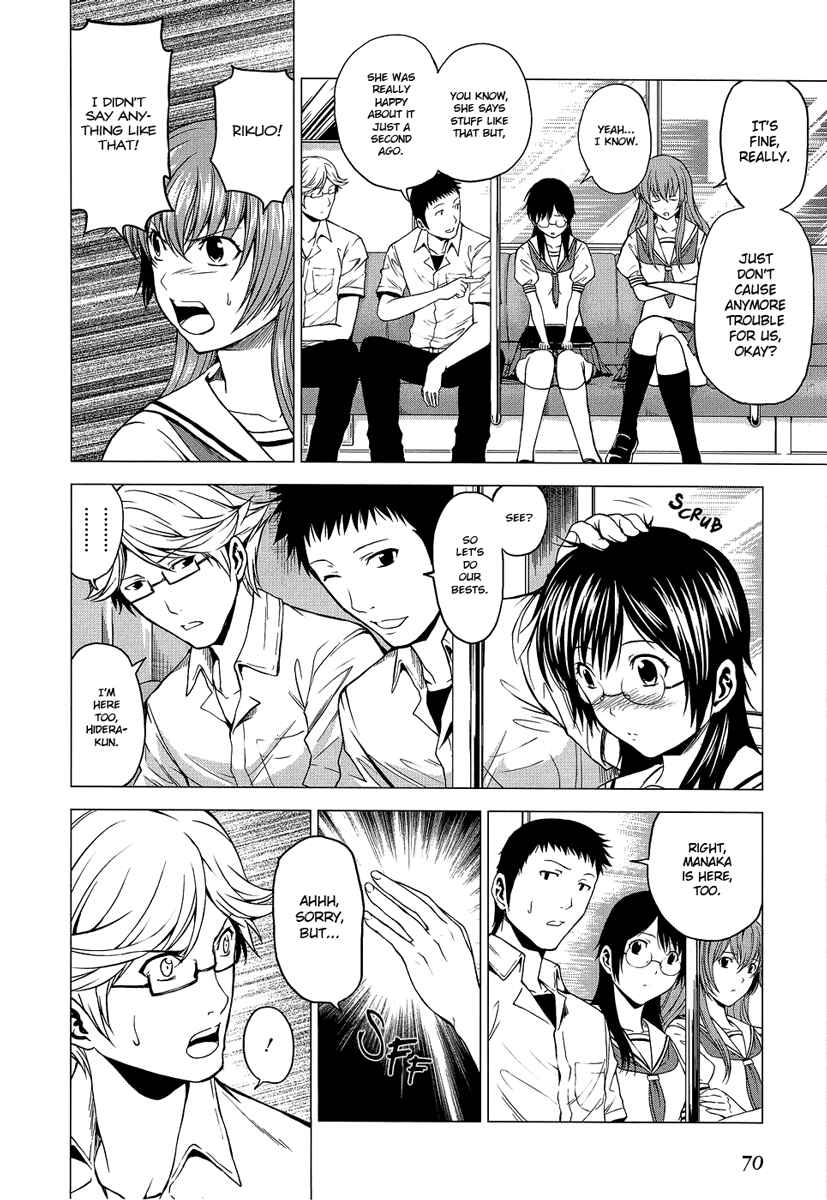 Page 10 Chapter 8 Reversed Girl - Summer Vacation that Does Not End