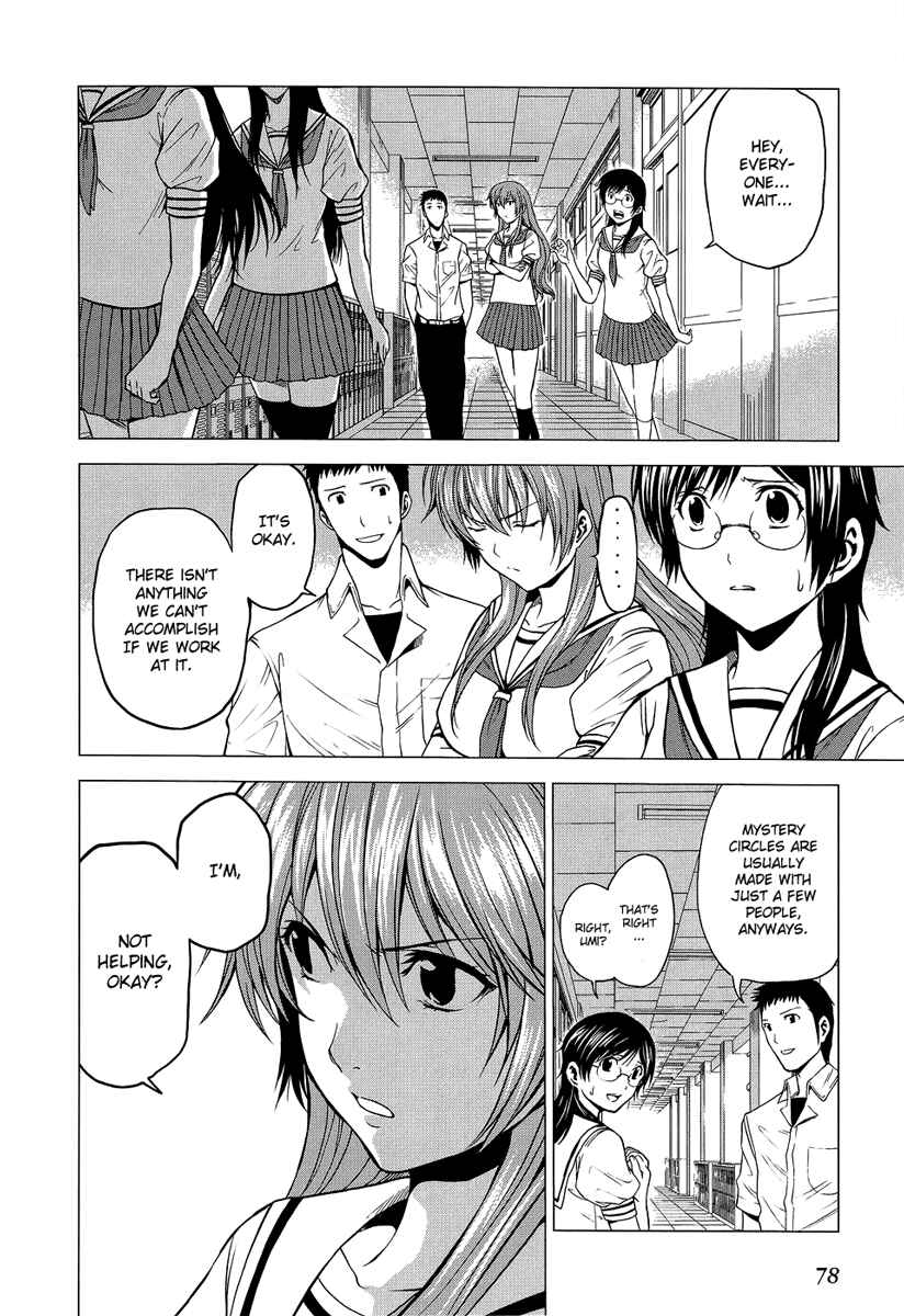 Page 18 Chapter 8 Reversed Girl - Summer Vacation that Does Not End