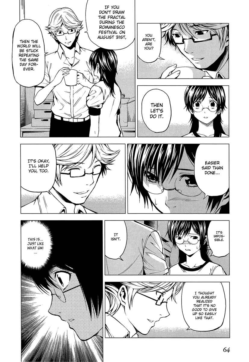 Page 4 Chapter 8 Reversed Girl - Summer Vacation that Does Not End