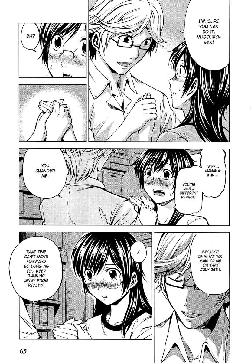 Page 5 Chapter 8 Reversed Girl - Summer Vacation that Does Not End