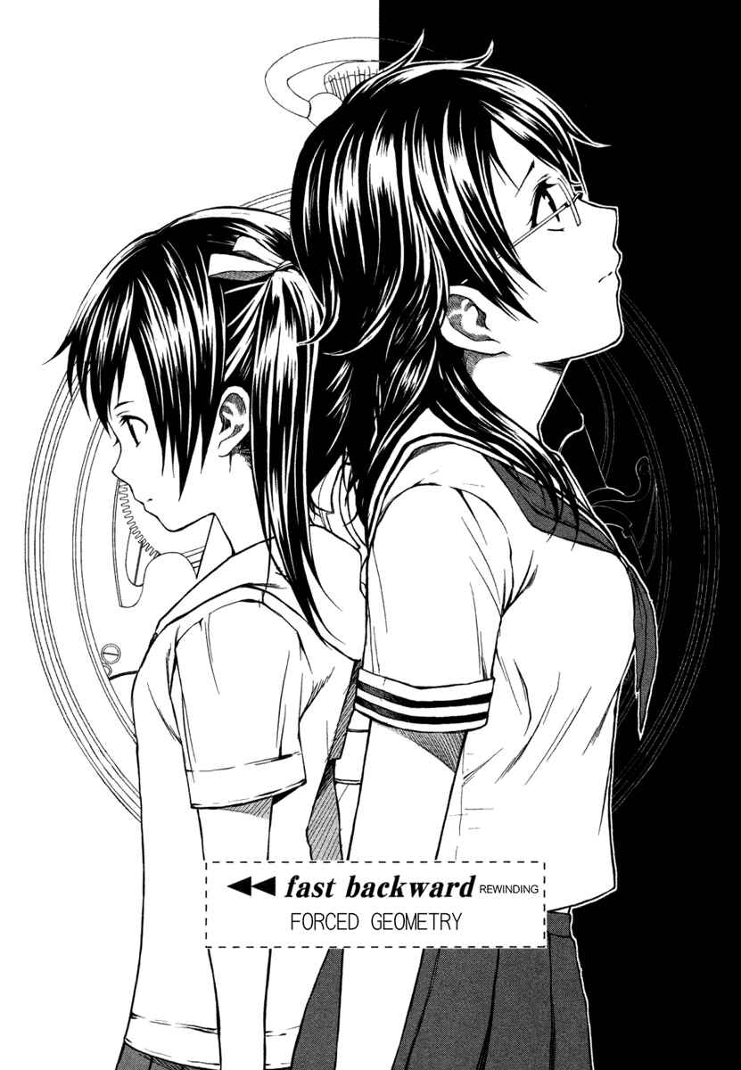 Page 1 Chapter 2 Reversed Girl - Summer Vacation that Does Not End