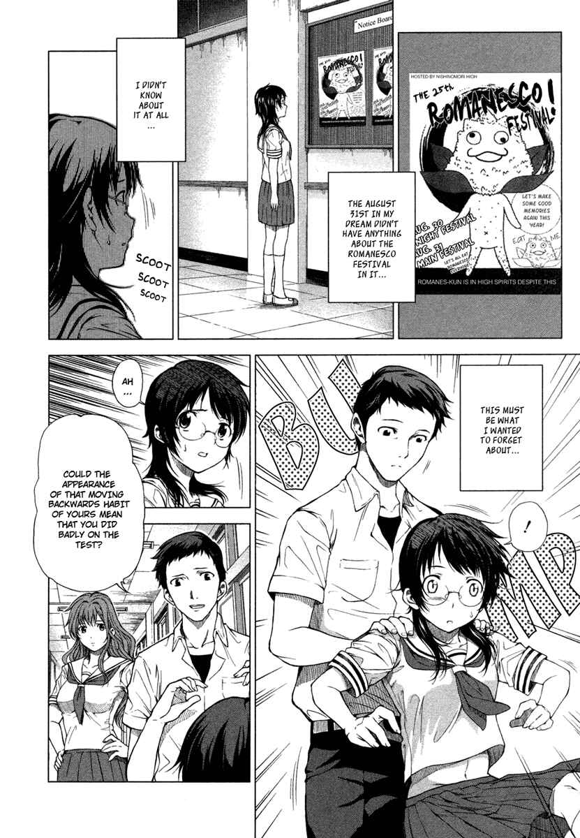 Page 12 Chapter 2 Reversed Girl - Summer Vacation that Does Not End