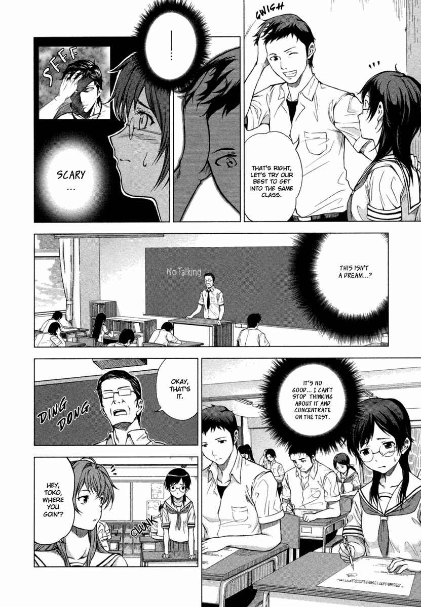 Page 14 Chapter 2 Reversed Girl - Summer Vacation that Does Not End