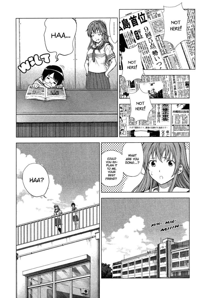 Page 16 Chapter 2 Reversed Girl - Summer Vacation that Does Not End