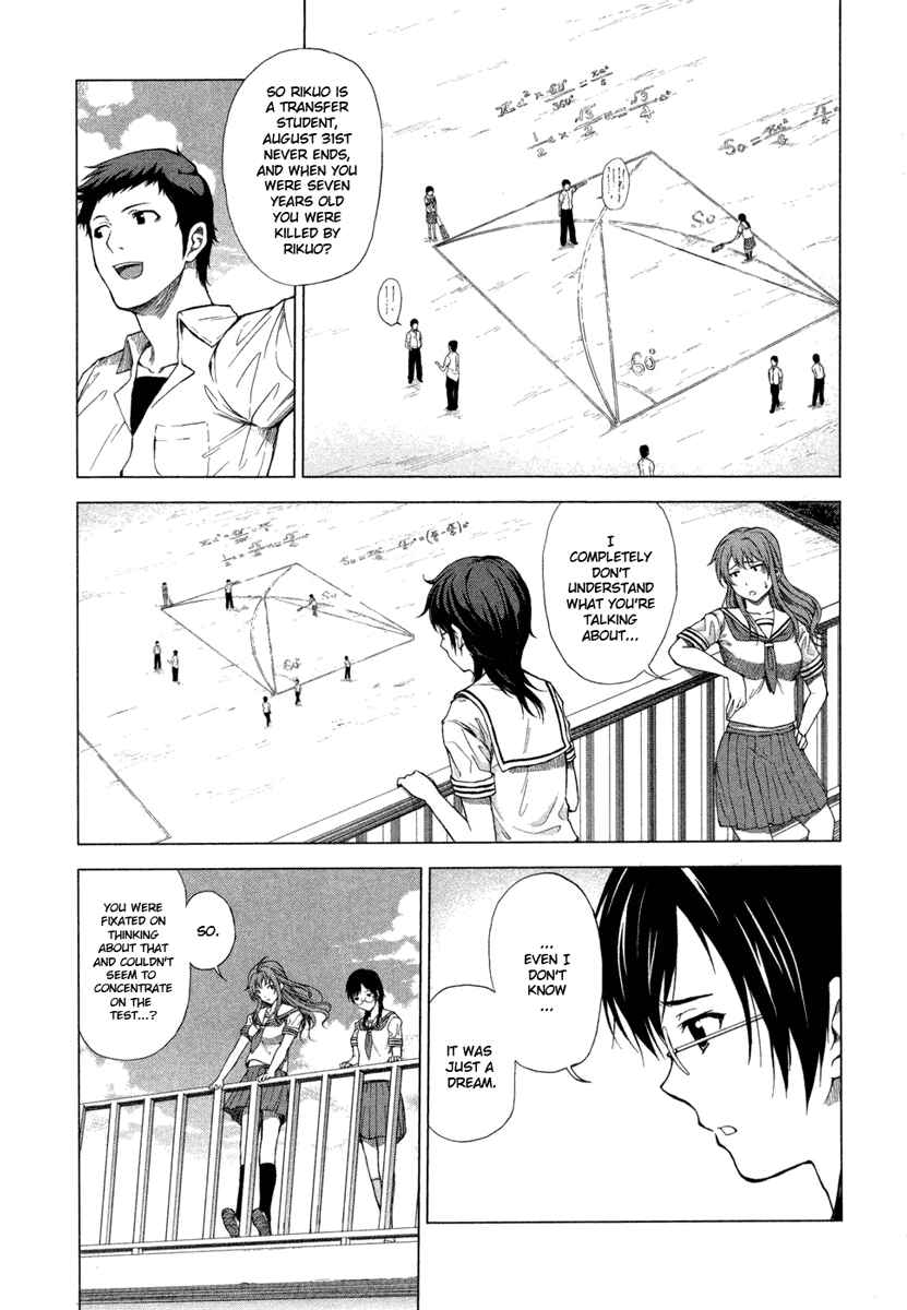 Page 17 Chapter 2 Reversed Girl - Summer Vacation that Does Not End