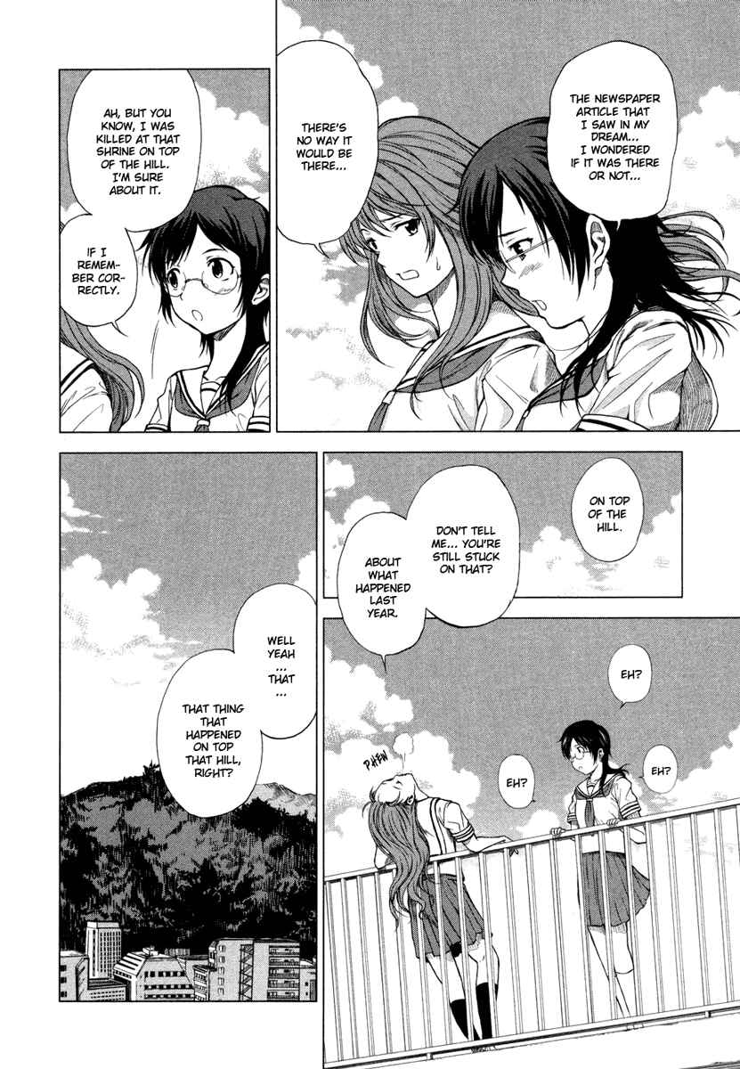 Page 18 Chapter 2 Reversed Girl - Summer Vacation that Does Not End