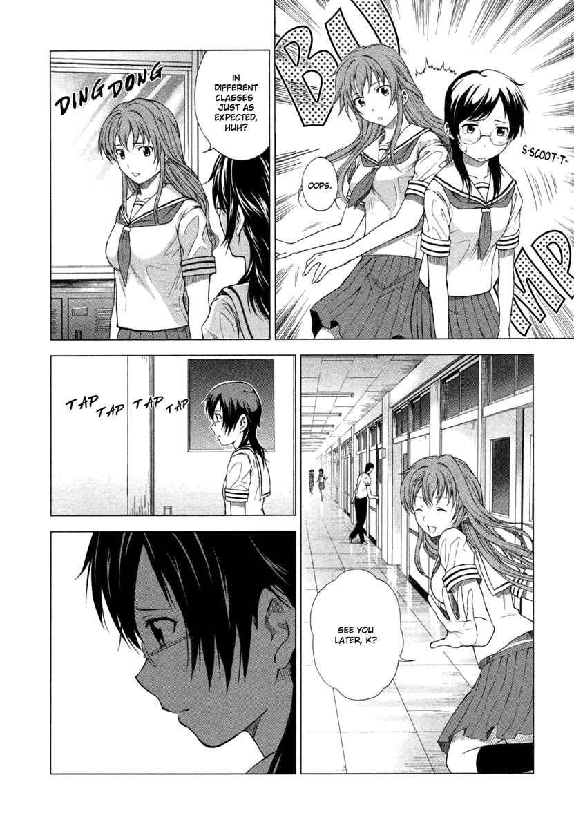Page 24 Chapter 2 Reversed Girl - Summer Vacation that Does Not End