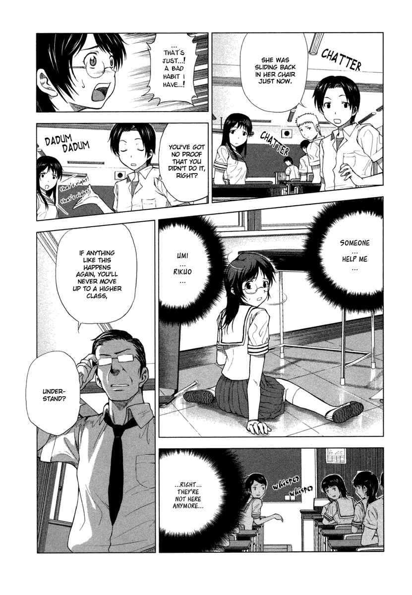Page 27 Chapter 2 Reversed Girl - Summer Vacation that Does Not End