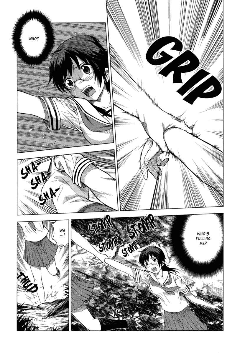 Page 29 Chapter 2 Reversed Girl - Summer Vacation that Does Not End