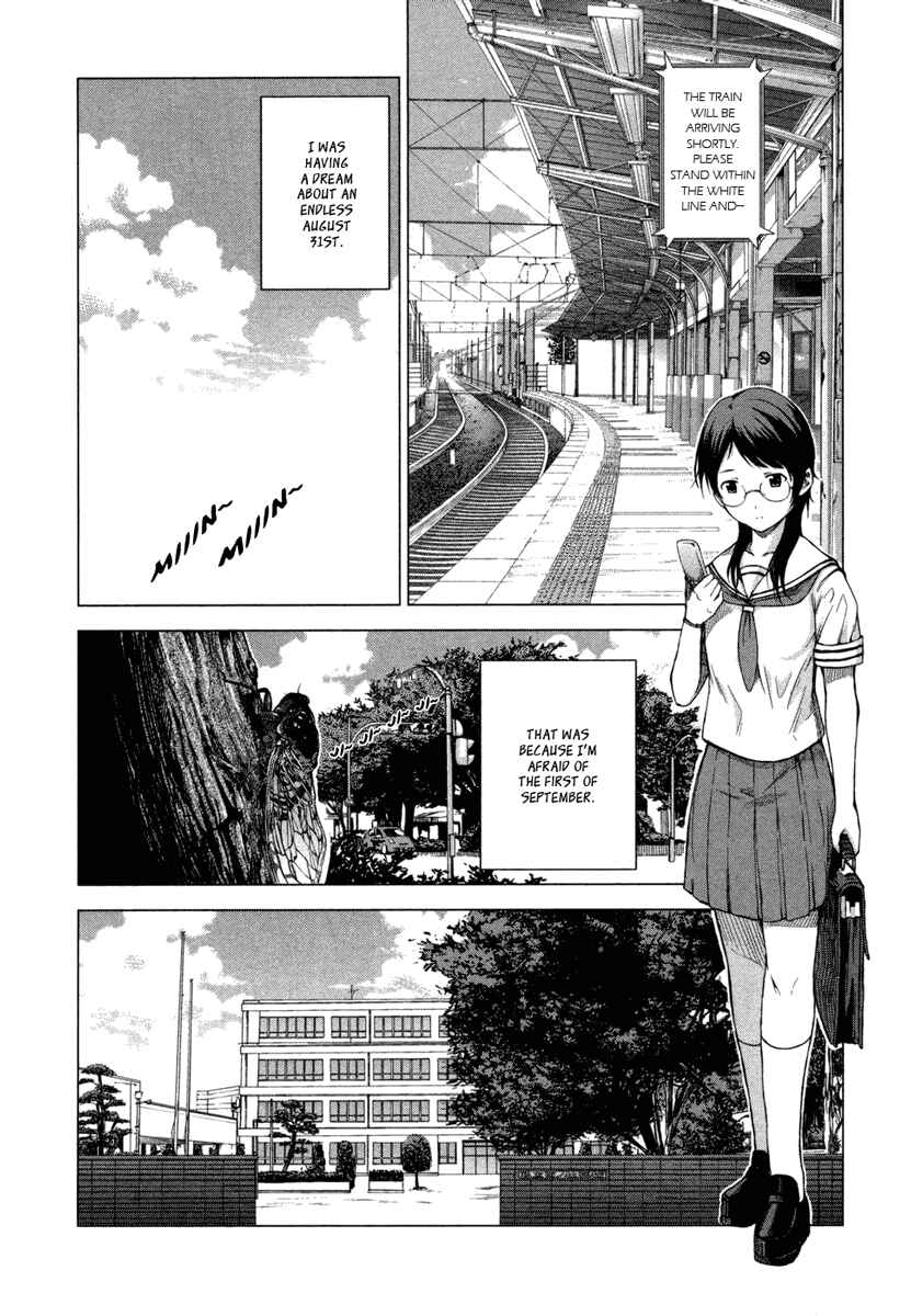 Page 6 Chapter 2 Reversed Girl - Summer Vacation that Does Not End