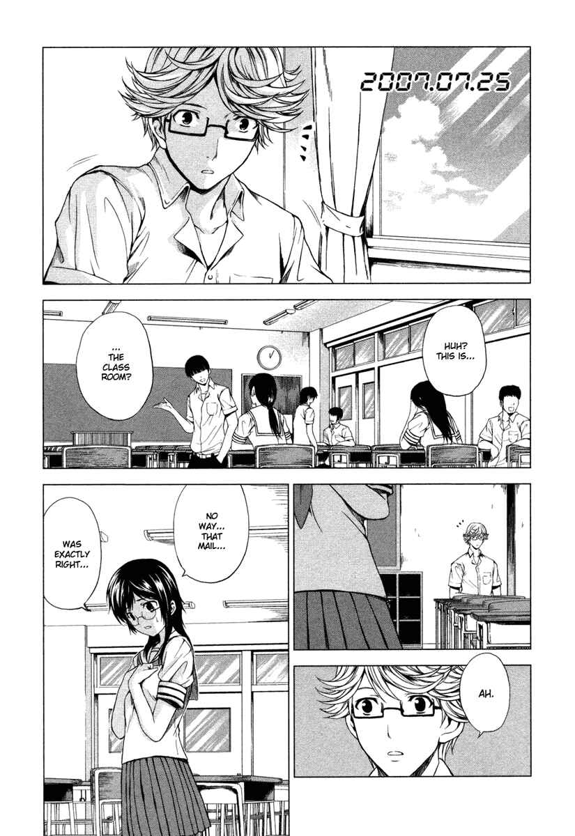 Page 1 Chapter 4 Reversed Girl - Summer Vacation that Does Not End