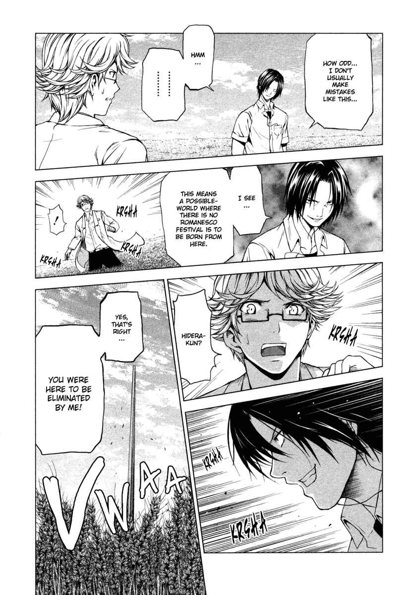 Page 17 Chapter 4 Reversed Girl - Summer Vacation that Does Not End