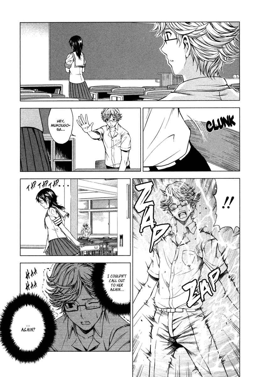Page 2 Chapter 4 Reversed Girl - Summer Vacation that Does Not End