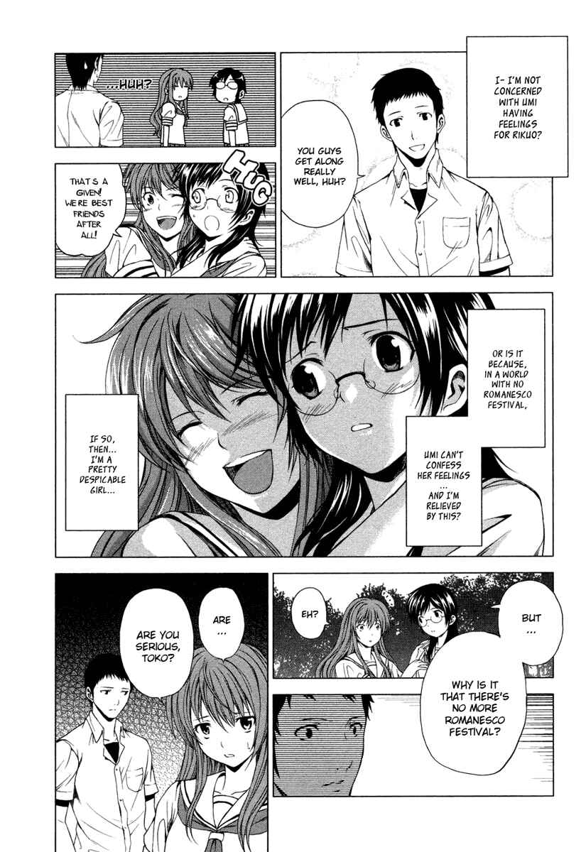 Page 24 Chapter 4 Reversed Girl - Summer Vacation that Does Not End