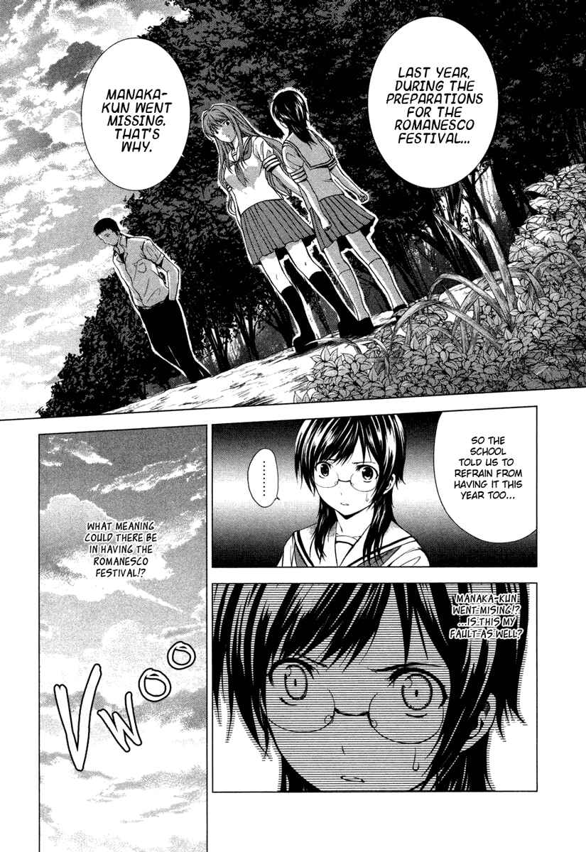 Page 25 Chapter 4 Reversed Girl - Summer Vacation that Does Not End