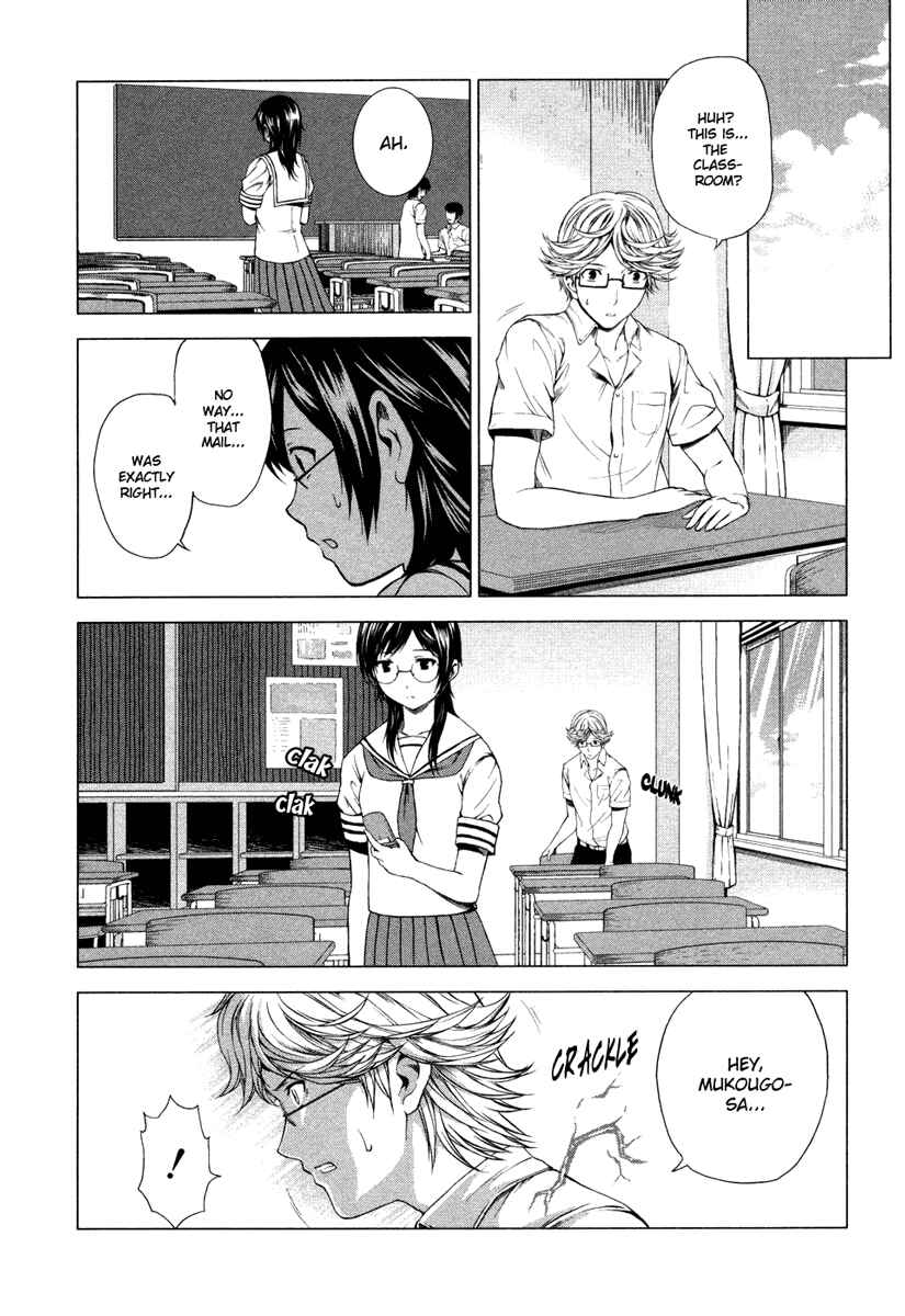 Page 26 Chapter 4 Reversed Girl - Summer Vacation that Does Not End