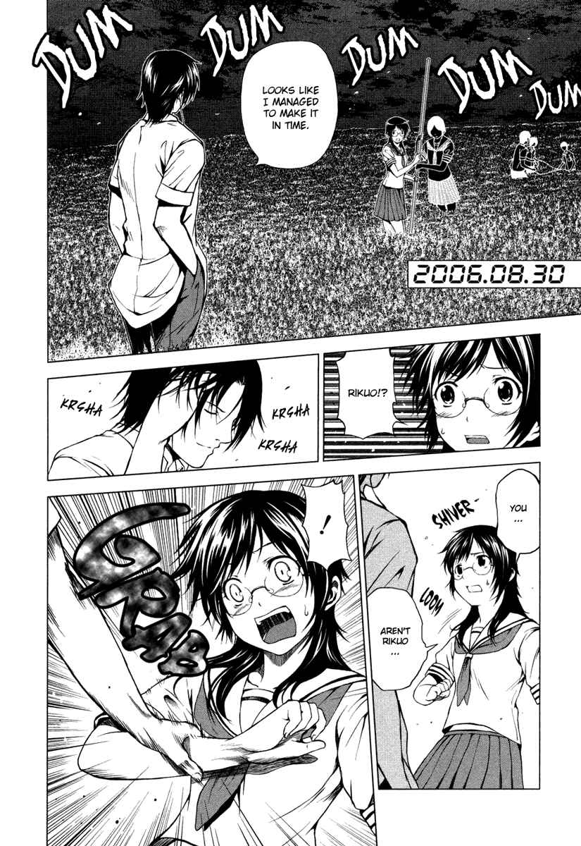 Page 4 Chapter 4 Reversed Girl - Summer Vacation that Does Not End