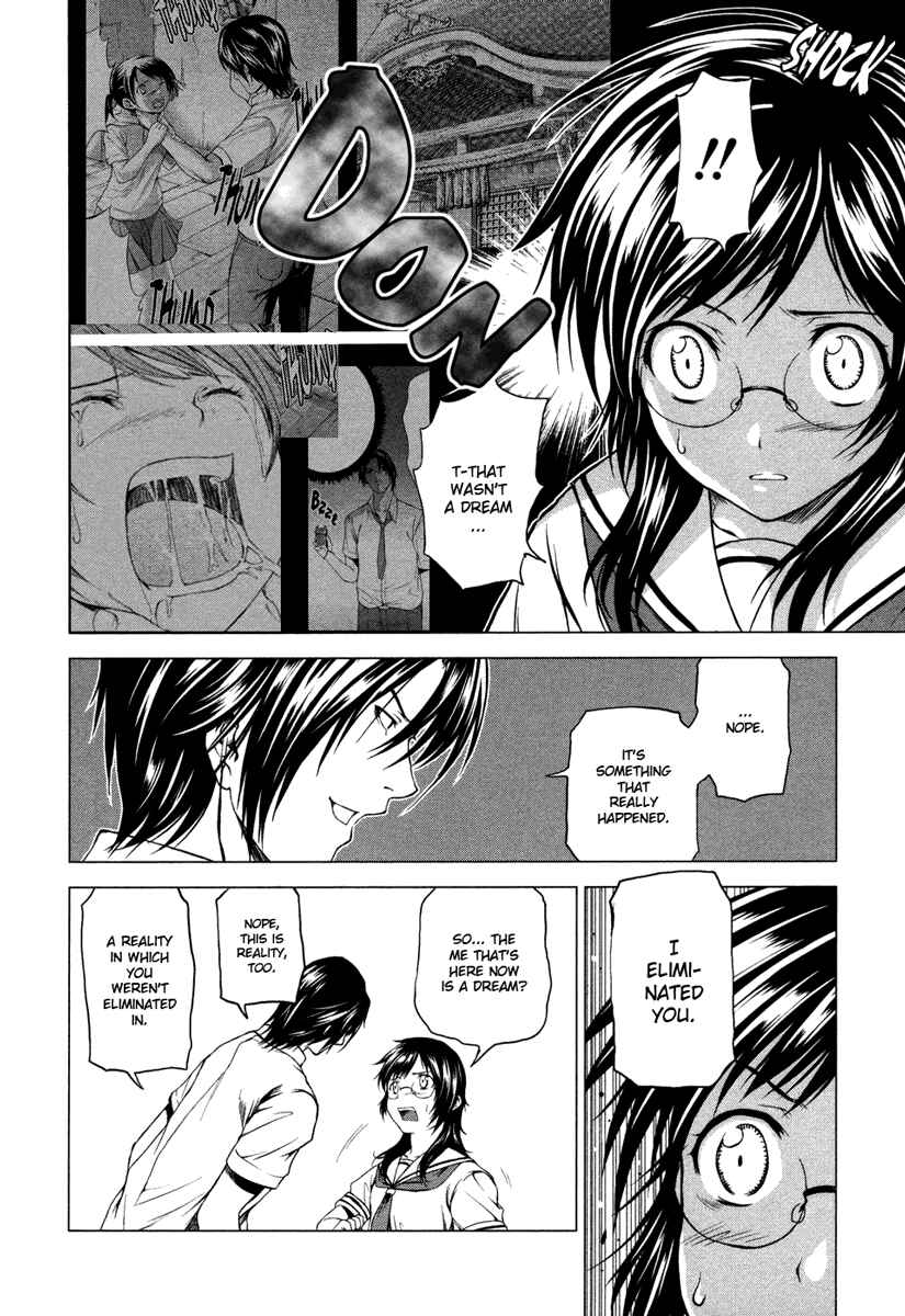 Page 6 Chapter 4 Reversed Girl - Summer Vacation that Does Not End