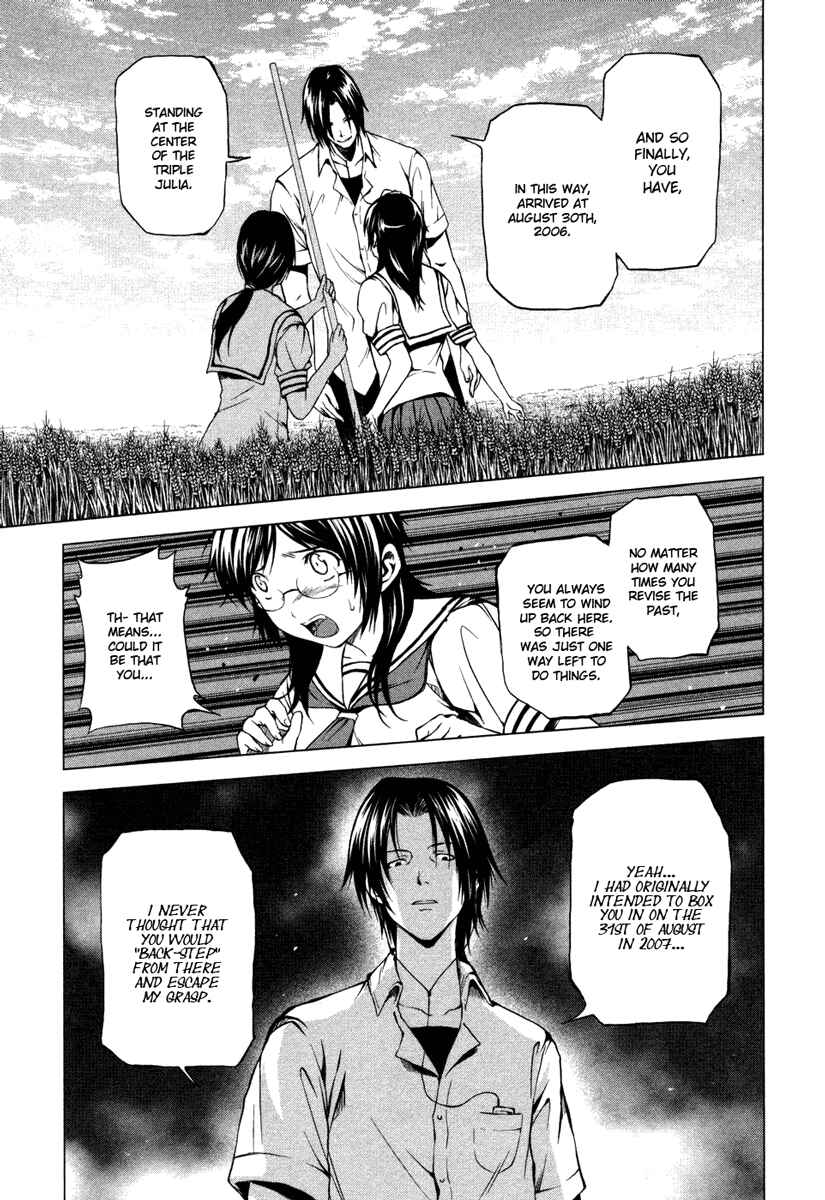 Page 9 Chapter 4 Reversed Girl - Summer Vacation that Does Not End