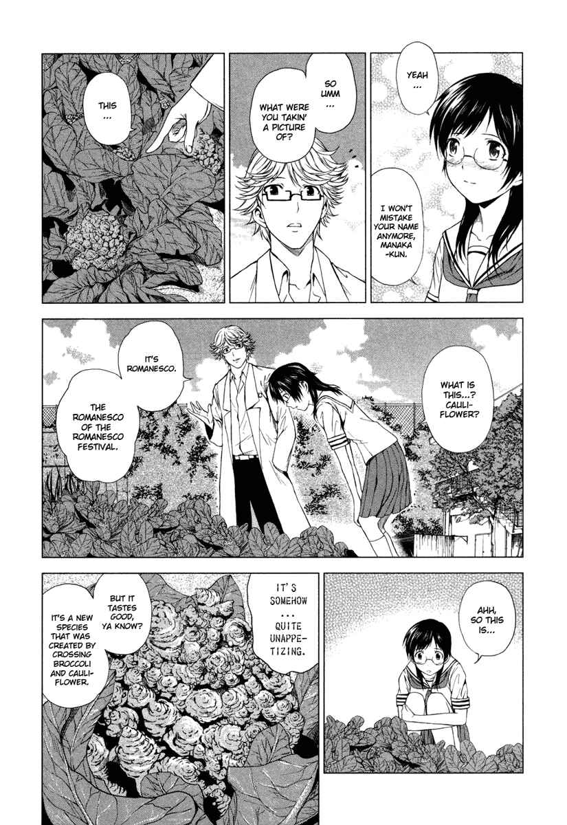 Page 16 Chapter 3 Reversed Girl - Summer Vacation that Does Not End
