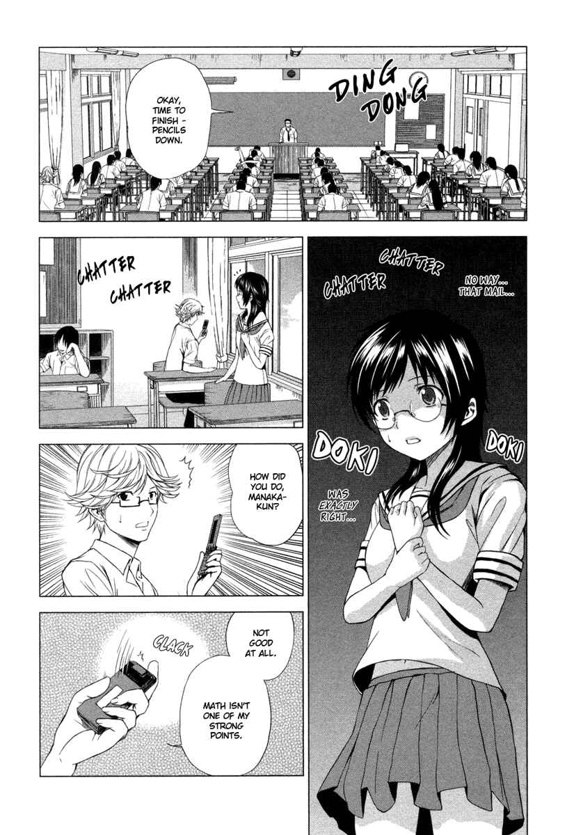 Page 23 Chapter 3 Reversed Girl - Summer Vacation that Does Not End