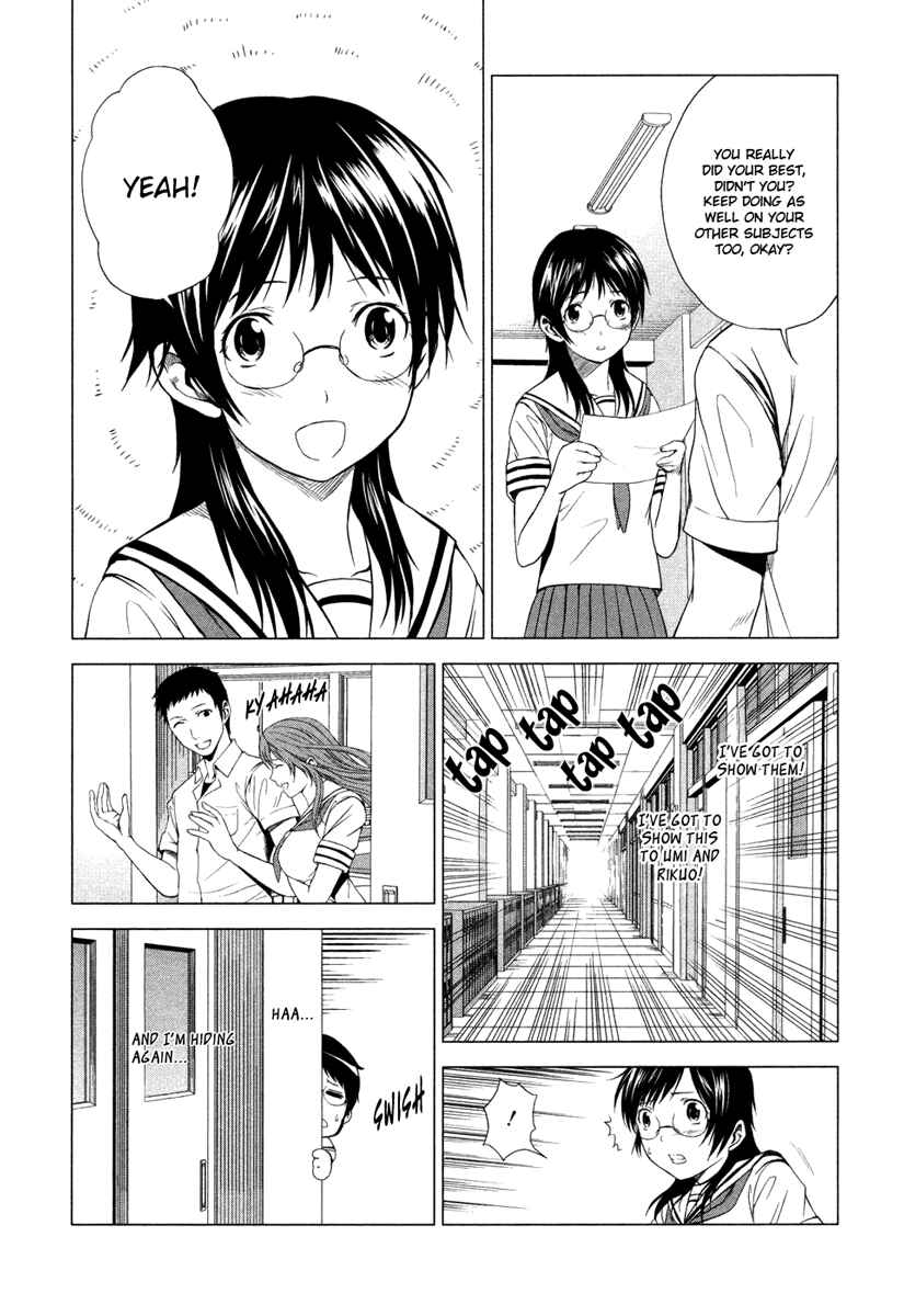 Page 26 Chapter 3 Reversed Girl - Summer Vacation that Does Not End
