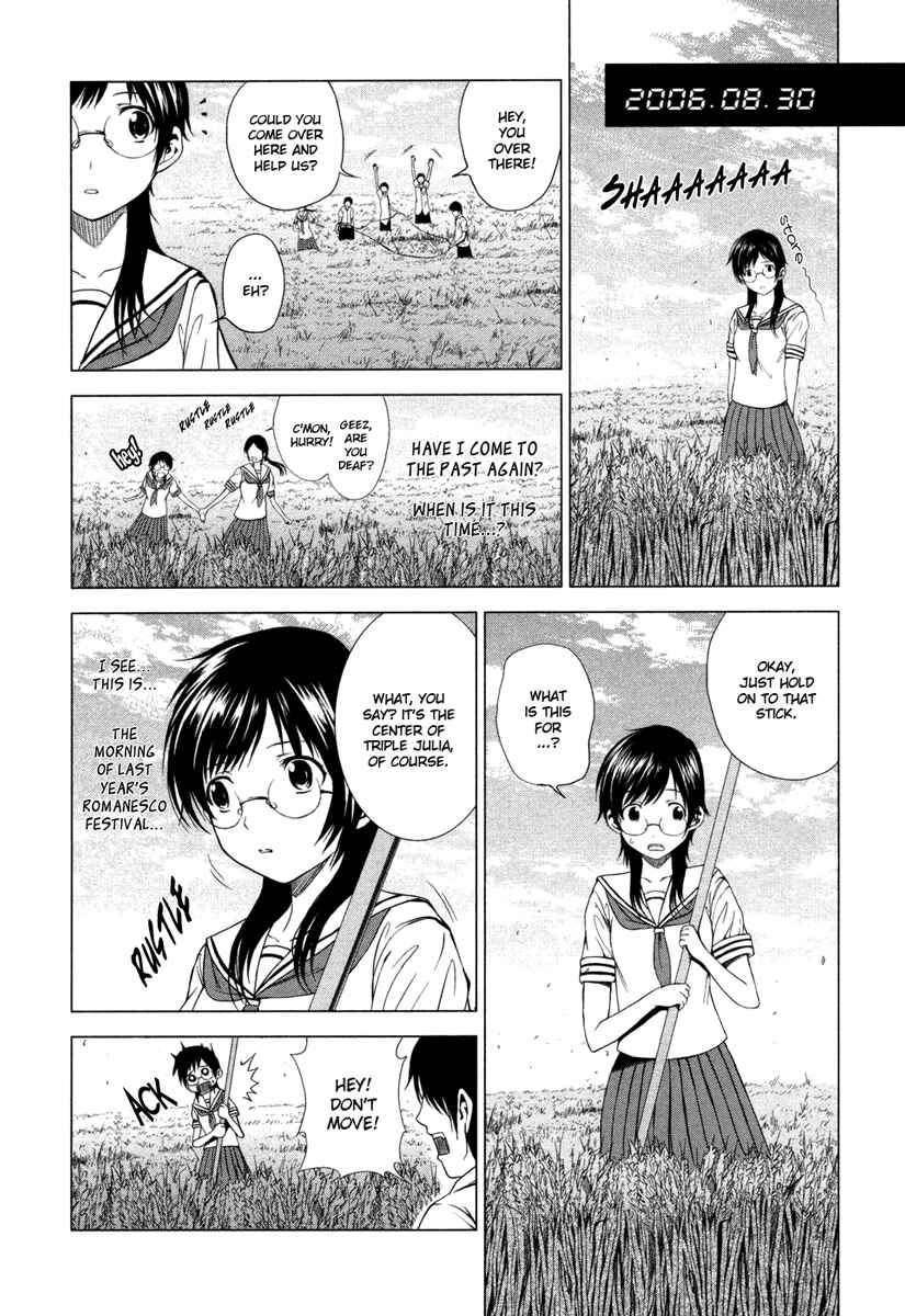 Page 32 Chapter 3 Reversed Girl - Summer Vacation that Does Not End