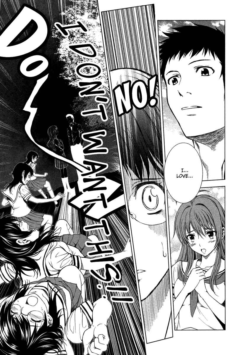 Page 7 Chapter 3 Reversed Girl - Summer Vacation that Does Not End