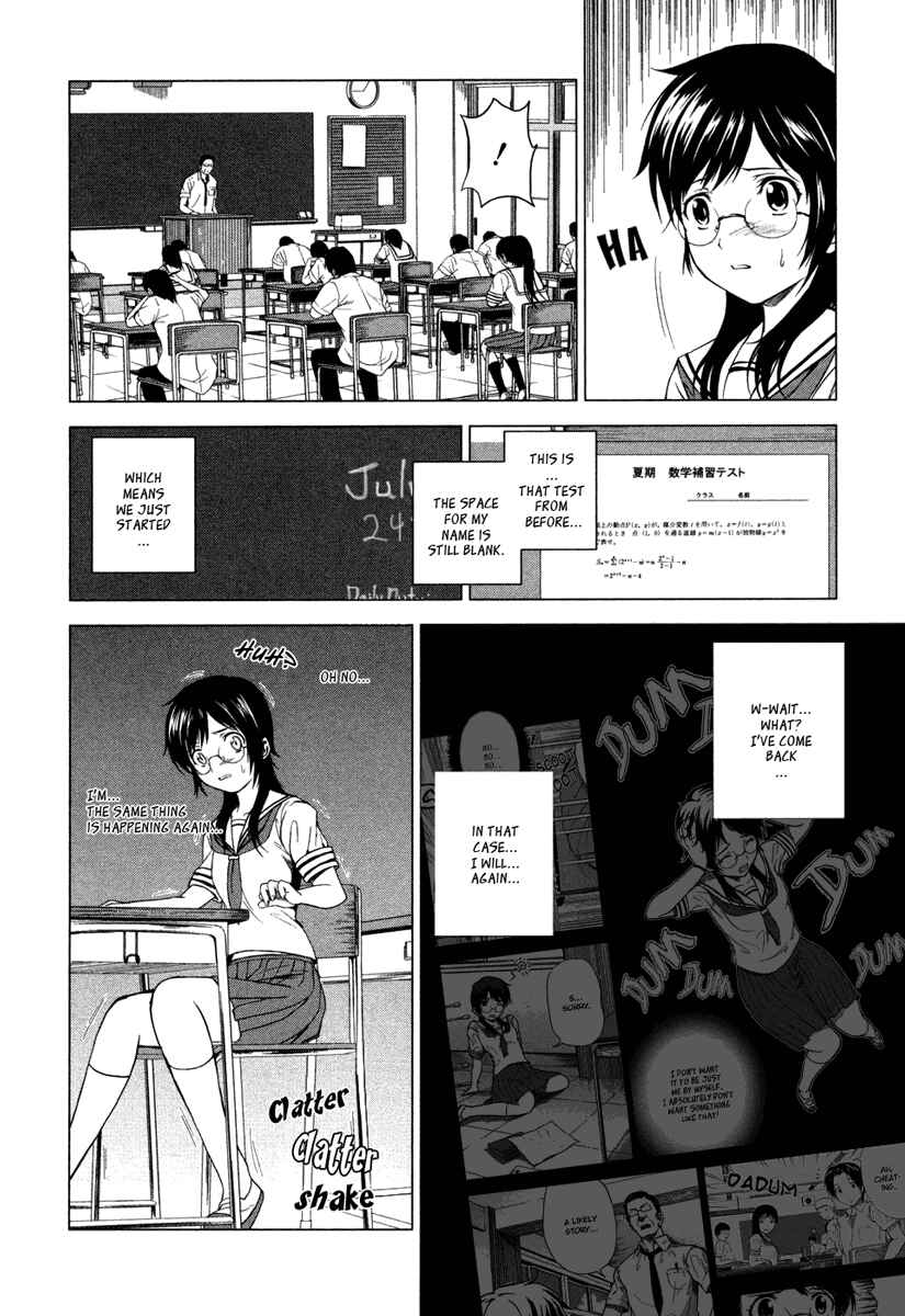 Page 8 Chapter 3 Reversed Girl - Summer Vacation that Does Not End
