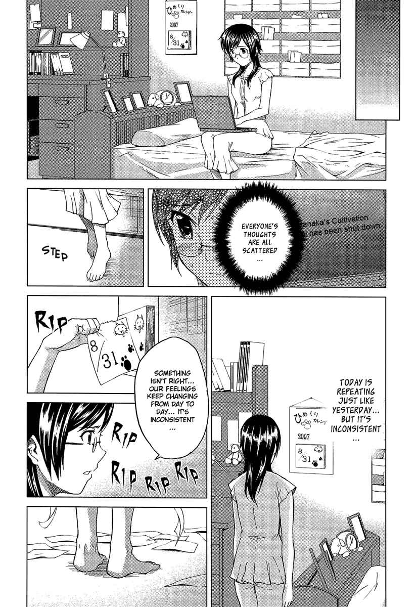 Page 10 Chapter 10 Reversed Girl - Summer Vacation that Does Not End