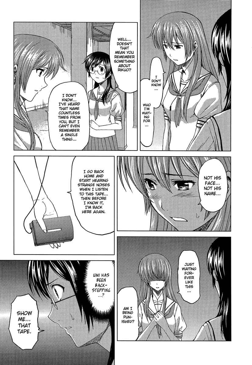 Page 19 Chapter 10 Reversed Girl - Summer Vacation that Does Not End