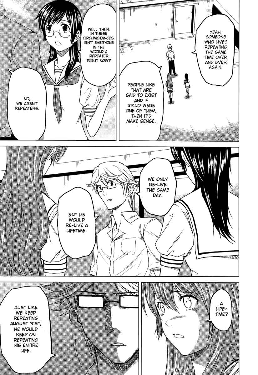 Page 28 Chapter 10 Reversed Girl - Summer Vacation that Does Not End