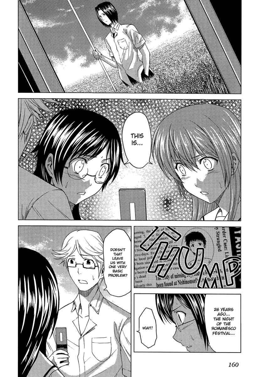 Page 35 Chapter 10 Reversed Girl - Summer Vacation that Does Not End