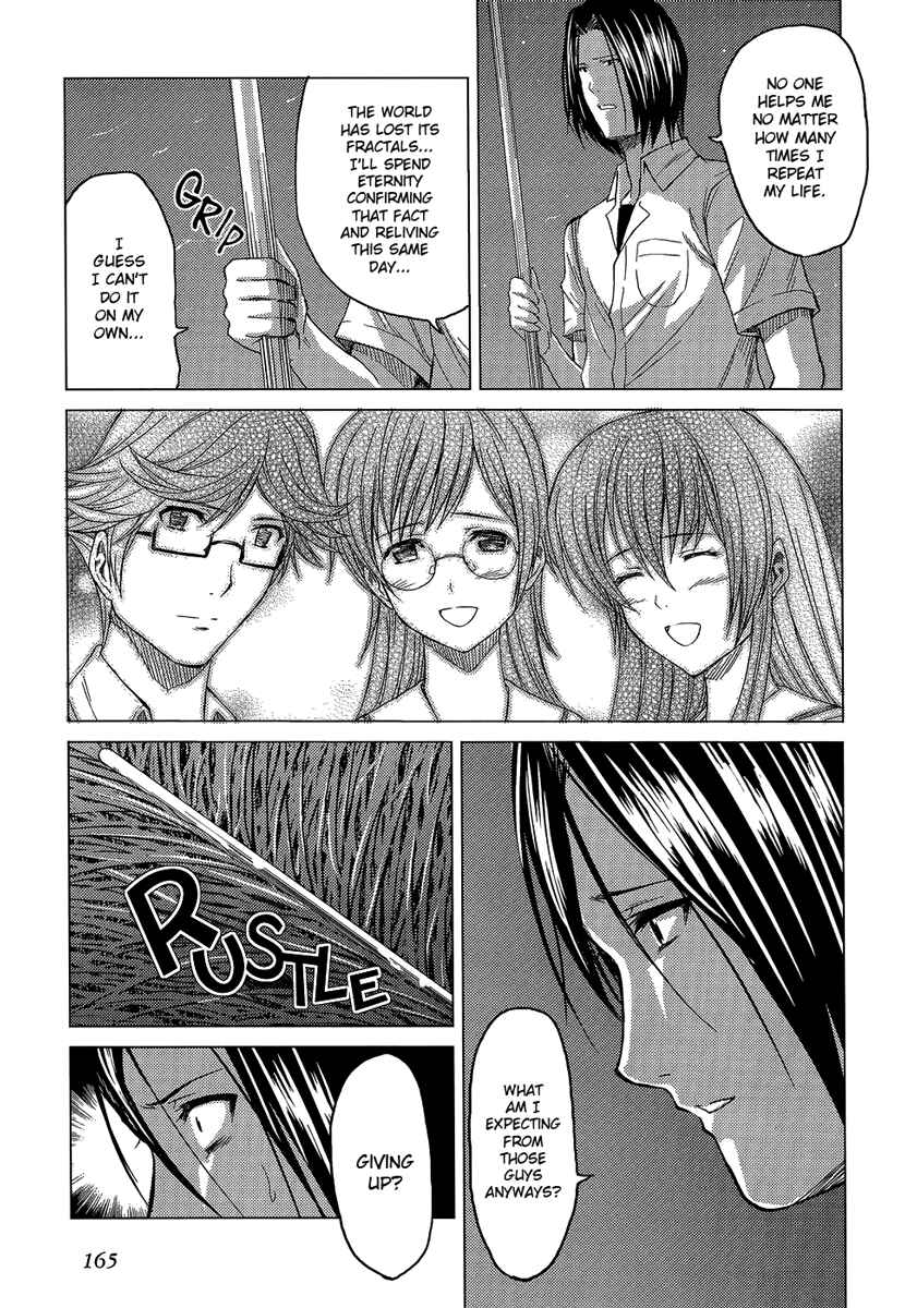 Page 40 Chapter 10 Reversed Girl - Summer Vacation that Does Not End